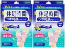 【まとめ買い】 休足時間 ツボ刺激 ジェルシート 圧着つぶ 12枚 ラベンダー 冷却ジェル 安眠シート 足つぼシート 足つぼジェル 脚つぼ 足裏シート 土踏まず ツボ押し むくみ リラックスシート 睡眠用 フットケア ツボ刺激ジェルシート 足すっきり SNS話題 お徳用 ライオン