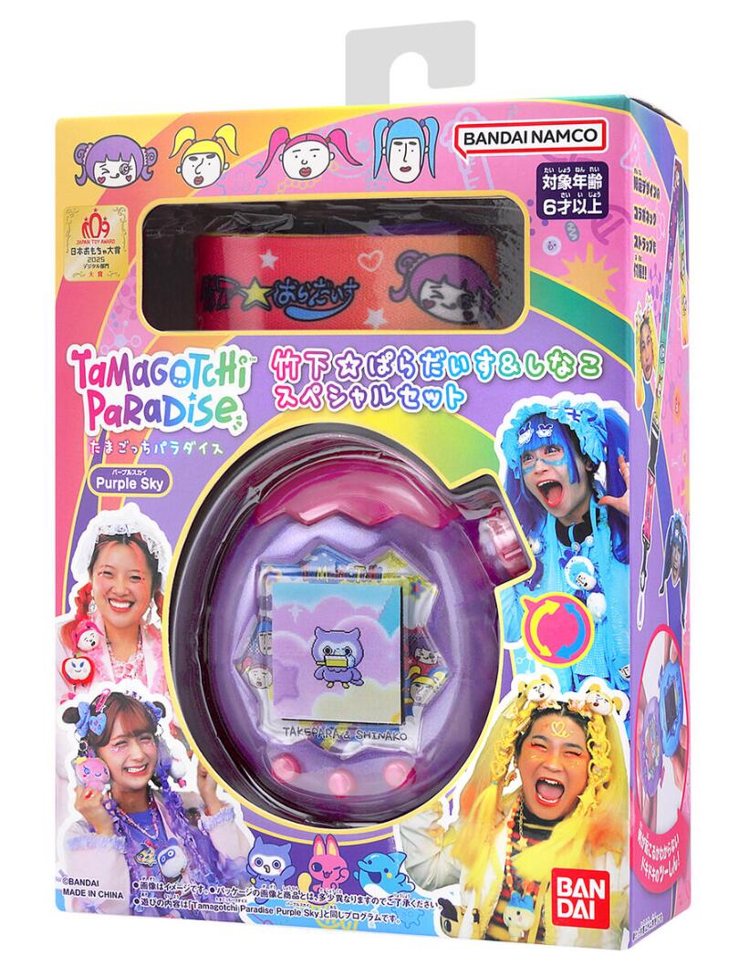 【数量限定】 バンダイ たまごっちパラダイス Tamagotchi Paradise Purple  ...