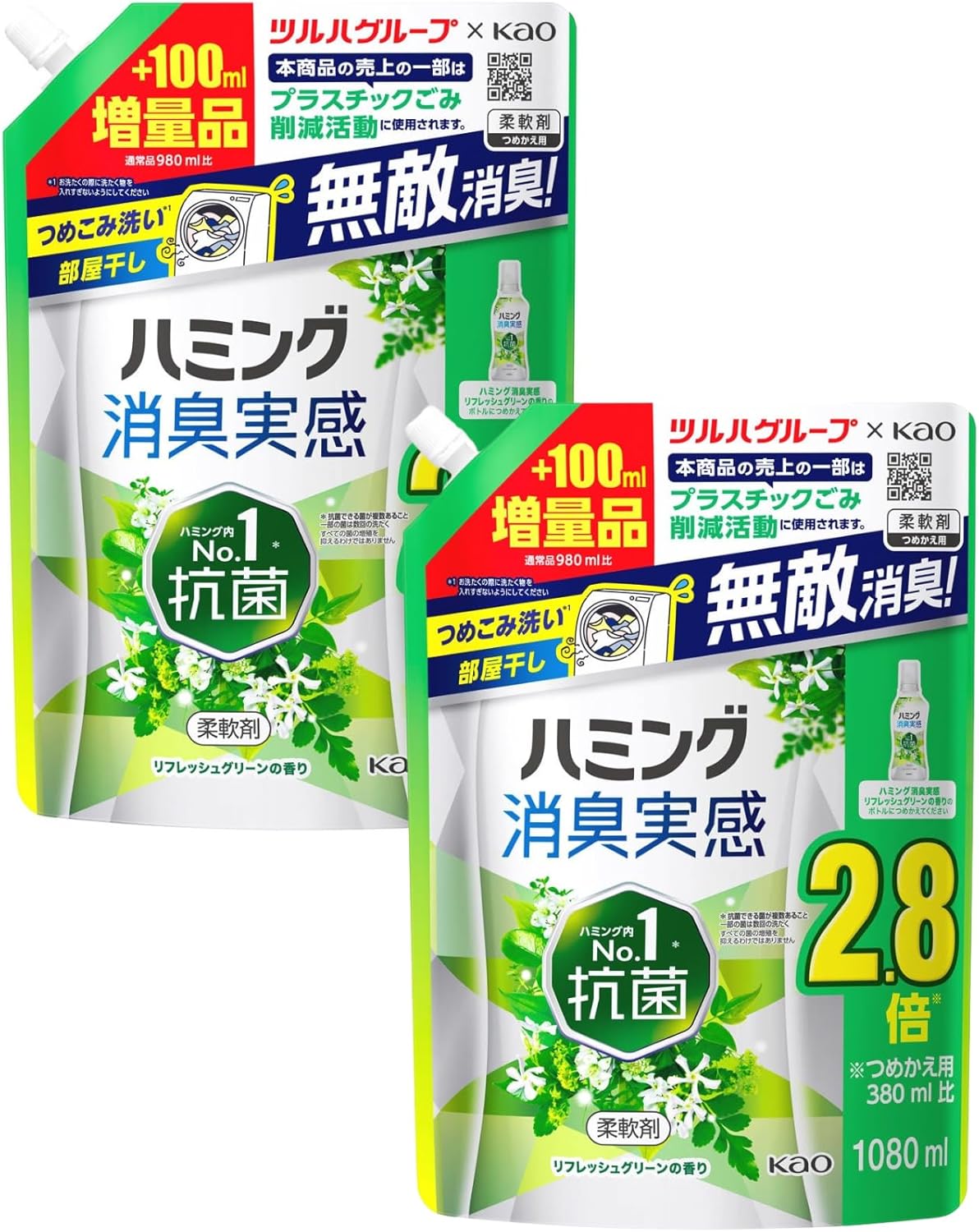 �ڤޤȤ��㤤�� �ϥߥ� �ý��´� ����� �ͤ��ؤ� ������ ��ե�å��奰�꡼�� ��̳�� 1080ml 2�ĥ��å� �Ĥᤳ������ �������� ̵Ũ�ý�! No1...