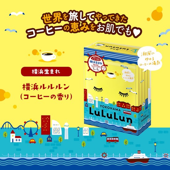 楽天市場】旅するルルルンの通販
