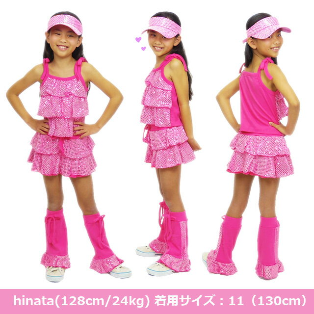 キッズ ダンス衣装 スパンコール レッグウォーマー ASTS-02 [子供 ダンス 服 ヒップホップ ガールズ キッズ 衣装 こども 派手 目立つ チアダンス チア 発表会 キラキラ レッグカバー HIPHOP 社交ダンス エレクトーン 韓国]