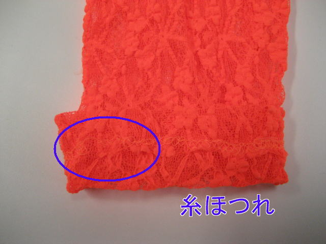 【チョッと訳あり】【アウトレットB品】蛍光カラーレース☆レギンス(BHPY-02B)(100c...