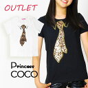 【チョッと訳あり】【アウトレットB品】レオパードネクタイプリント★Tシャツ(BHTY-01B)(110cm〜)[キッズダンス 衣装 ダンス衣装 ステージ衣装 練...