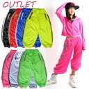 【チョッと訳あり】【アウトレットB品】DANCE!! ラメライン★ダボStyle ジャージ(CJPE-01B)(110cm?レディース)【ダンス/ダンス衣装/ステージ衣装/HIPHOP/ダボパンツ/ヒップホップ/韓国子供服】