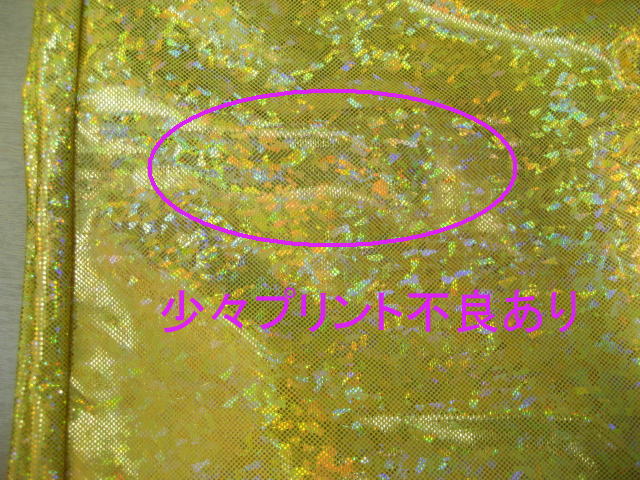 アウトレット/ダンス衣装 スパンコール パンツ プリズム CJPJ-01B-01[キッズ 子供 ダンス 服 発表会 ガールズ HIPHOP 男の子 ジュニア ダンスパンツ 派手 目立つ ジャズ キラキラ よさこい 黒 白 黄色 青 赤 ホログラム ロング 長ズボン 韓国]