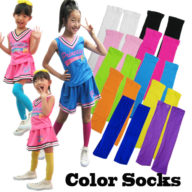 【ダンス衣装】カラーソックス(CPSTY-04)(キッズ〜レディース)【ダンス/発表会/ドレス...
