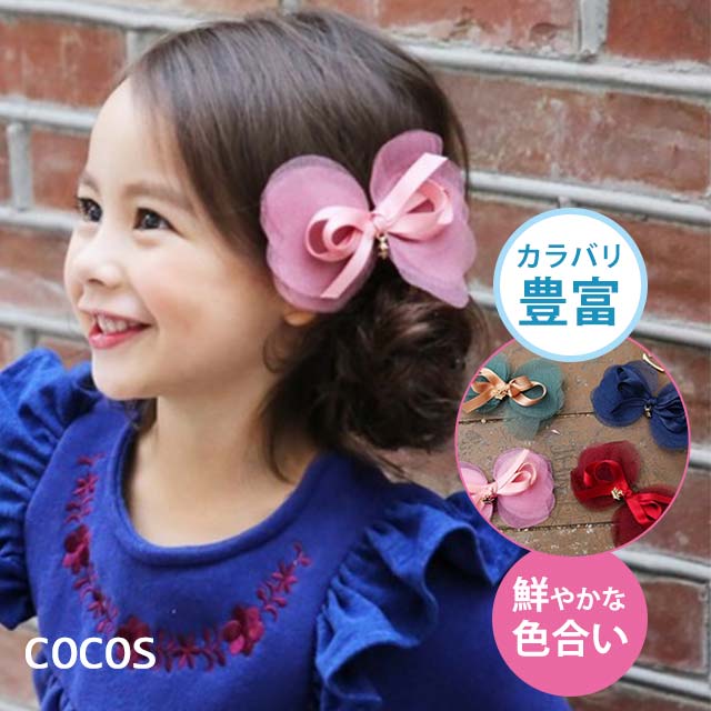 子供 ヘアアクセサリー リボン シフォン クリップピン EAKI-02[キッズ 髪飾り ヘアピン 入学式 入園式 卒園式 卒業式 発表会 結婚式 フォーマル 七五三 女の子 キッズアクセサリー 親子ペア ダンス 衣装 小物]