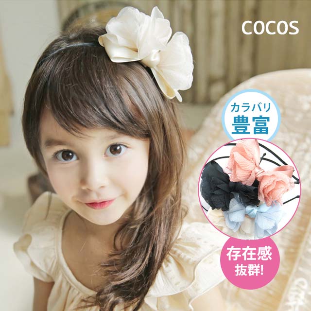 子供 ヘアアクセサリー リボン フラワー カチューシャ EAKS-06[キッズ 髪飾り 入学式 入園式 卒園式 卒業式 発表会 結婚式 フォーマル 七五三 女の子 キッズアクセサリー ヘアアクセサリ ダンス 衣装 小物 かわいい]のサムネイル