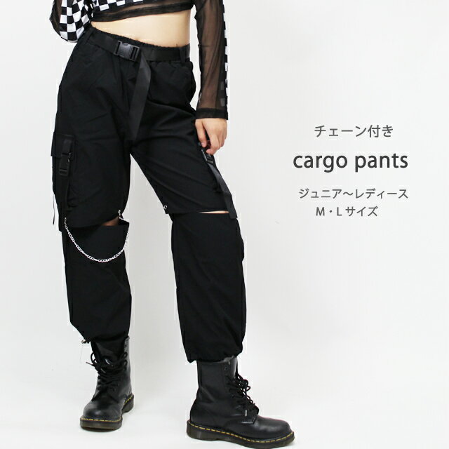 ダンス衣装 ヒップホップ パンツ 黒 カーゴパンツ ひざ開き ベルト付き CLPK-03[ダンス 衣装 韓国 ワークパンツ ブラック 無地 男の子 女の子 ジュニア ガールズ レディース ダンスパンツ ズボン 大人]