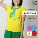 【在庫処分セール!】キッズ ダンス衣装 トップス tシャツ ドット ネクタイ BHTR-01[女の子 かわいい ダンス 子供 服 ガールズ ジュニア レディース...