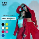 ダンス衣装 ヒップホップ ジャケット ショート丈 トップスCBMTI-02[キッズ 子供 キッズダンス 衣装 ガールズ レディース ダンス パーカー ジップアッ...