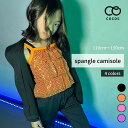 キッズ ダンス衣装 トップス スパンコール キャミソール JTS-39[子供服 ヒップホップ ジュニア ダンス 衣装 こども 派手 目立つ 黒 ピンク オレンジ...
