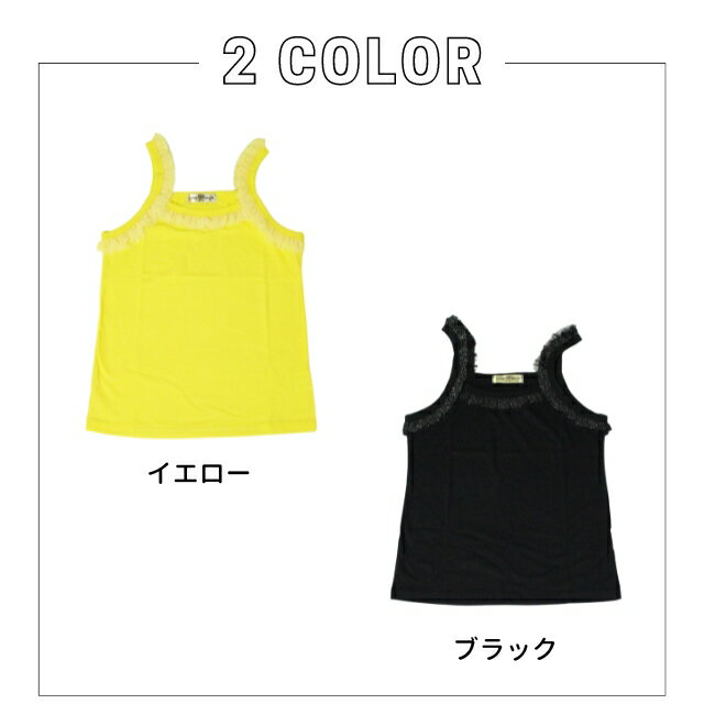 【送料無料！】キッズ ダンス衣装 キャミソール 子供服 女の子 夏服 tシャツ PTR-0...
