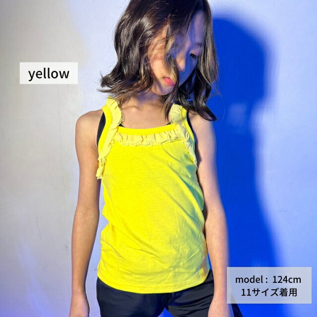 【送料無料！】キッズ ダンス衣装 キャミソール 子供服 女の子 夏服 tシャツ PTR-0...