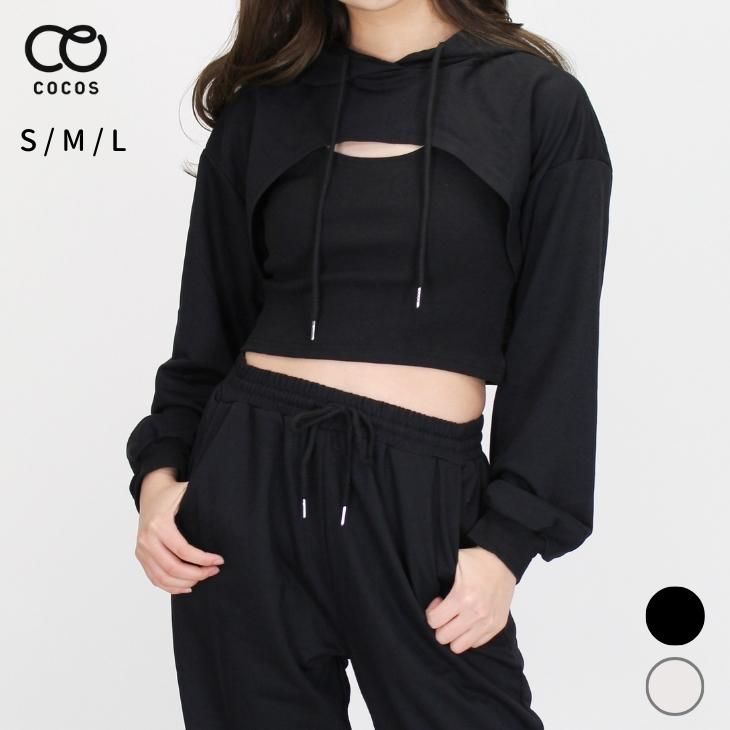 3点セット ダンス衣装 セットアップ レディース スウェット パーカー トップス ヒップホップ へそ出し CXABN-01[韓国 長袖 黒 白 グレー ブラック K-POP かっこいい ダンスウェア 韓国ファッション 韓国ストリート ダンス練習着]のサムネイル