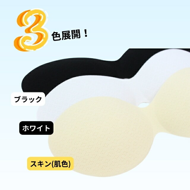 キッズ ブラカップ ブラパッド ブラパット CDSTJ-01 [ジュニア レディース ブラ フ...