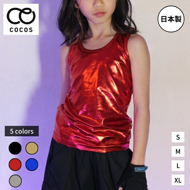 ダンス衣装 ヒップホップ トップス 