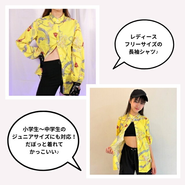 ダンス衣装 トップス ヒップホップ シャツ チェーン柄 白 紫 赤 黄色 CQTE-01[ダン...