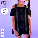 ダンス衣装 セットアップ 黒 k-pop キッズ ジュニア CVABG-01 [ヒップホップ 韓国風 半袖 ブラック へそ出しトップス ショートパンツ 子供 女...