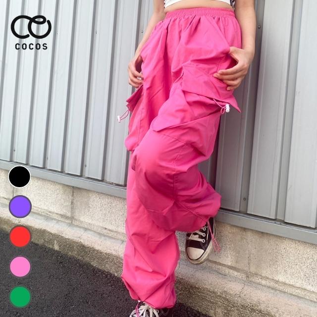 ダンス パンツ ヒップホップ カーゴパンツ 黒 赤 緑 ピンク 紫 キッズ ジュニア レディース CVPC-01[k-pop 韓国 ダンス 衣装 パンツ ズボン かっこいい ダンス衣装 練習着 レッスン着 発表会 男の子 女の子 ガールズ ストリート 団体]のサムネイル