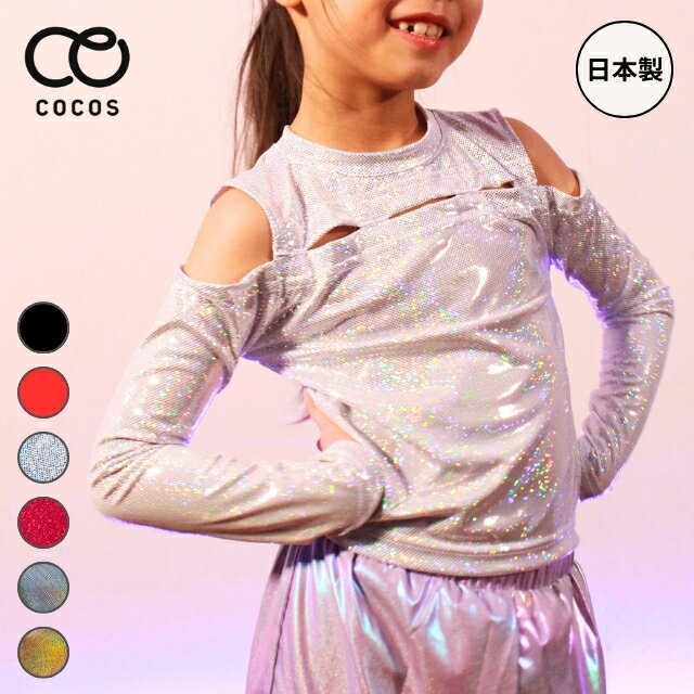 楽天市場】バトン 衣装（キッズ・ベビー・マタニティ）の通販