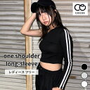 ライン入り 肩だしワンショルダートップス