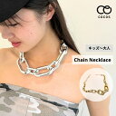 チェーン ネックレス 太め 軽い シルバー ゴールド ダンス衣装 cxakn-01[ダンス チェーン 極太 アクセサリー かっこいい 子供 キッズ ジュニア ガ...