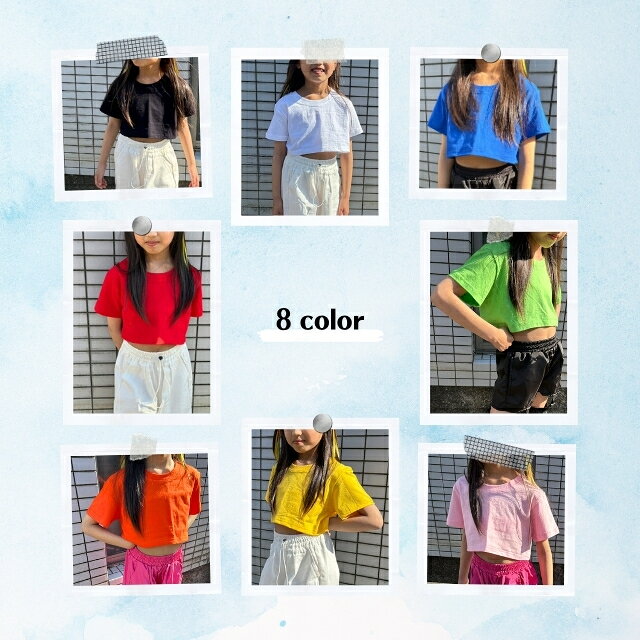 ダンス衣装 キッズ tシャツ トップス へそ出し ショート丈 JDTG-01[ヒップホップ ...