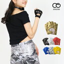 ダンス衣装 グローブ ヒップホップ 手袋 指なし 合皮 OKSTK-01[子供用 キッズ ジュニア ガールズ レディース K-POP 衣装 派手 かっこいい ダ...
