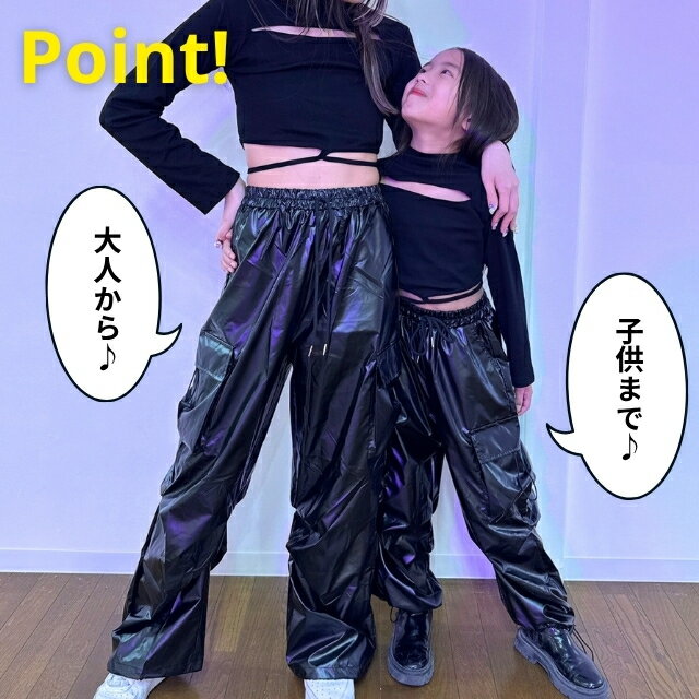 ダンス パンツ ヒップホップ カーゴパンツ 黒 赤 緑 ピンク 紫 キッズ ジュニア レ...