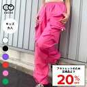 【アウトレット】ダンス パンツ ヒップホップ カーゴパンツ 黒 赤 緑 ピンク キッズ ジュニア レディース EV-CVPC-01[k-pop 韓国 ダンス 衣...