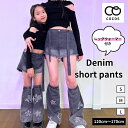 デニムのショートパンツとレッグウォーマーがセットで嬉しい♪