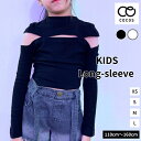 セクシーでかっこいい黒のヘソ出しトップス
