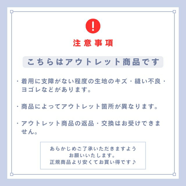 【アウトレット】キッズ ダンス衣装 チアダンス 3本ライン カラーソックス CYSTK-0...