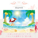 【23日20時〜P10倍+180円クーポン】 インスタ映え 背景 シート 海・夏・ビーチ 背景紙 撮影用 パーティー グッズ ベントフォトシート 背景 写真 撮...