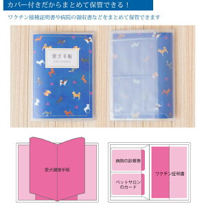 猫の健康手帳作りに 毎日書き込める 猫ちゃん専用の母子手帳のおすすめランキング わたしと 暮らし 猫の健康手帳作りに 毎日書き込める 猫ちゃん専用の母子手帳のおすすめランキング わたしと 暮らし