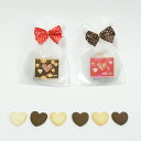 【20日限定P5倍＋5％CP】 プチギフト 【hearty】【20個から受付】 単品 退職 結婚式 お菓子 単品 ハピネスクッキー クッキー ウェディング ブライダル 二次会 子供 退職 景品 200円以下 名入れ 内祝 送賓 お見送り お礼 お返し 送料無料 ハーティ