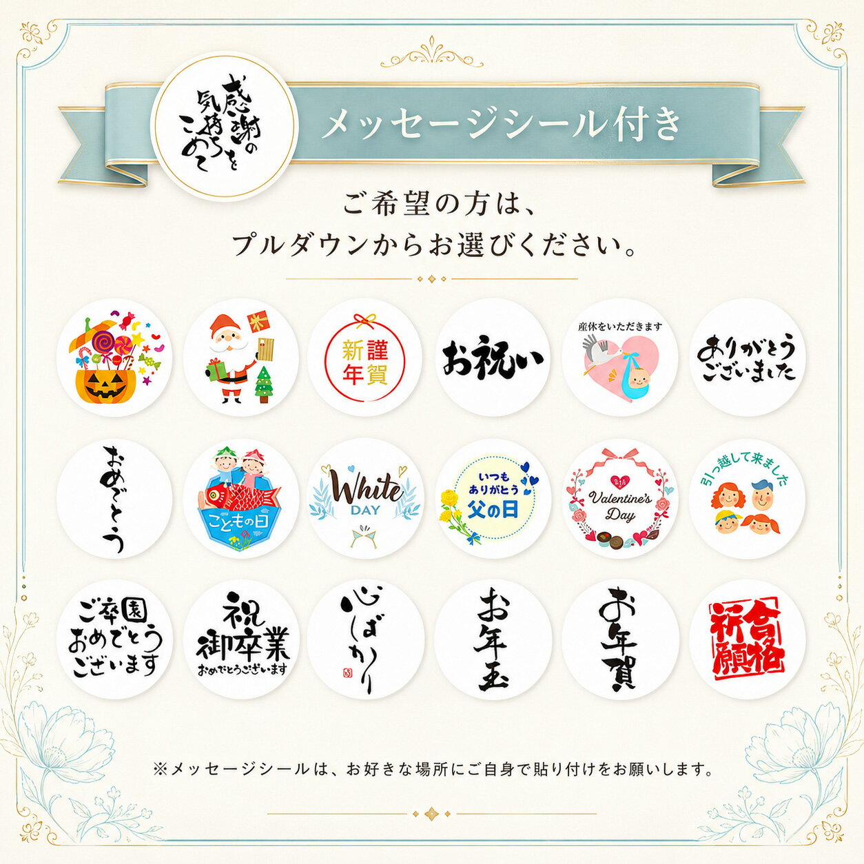【9日まで限定190円クーポン】 プチギフト ...の紹介画像2