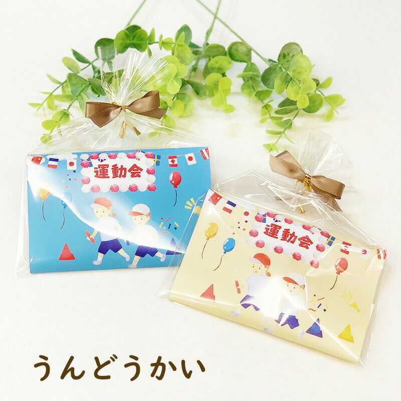 【5/9-16限定★最大P10倍＋180円クーポン】 プチギフト 入浴剤 和 可愛い 和菓子 和装 ノベルティ 500円 300円 退職 大量 個包装 結婚式 職場 卒園 卒業 母の日 父の日 センスのいい お礼 ありがとう ギフト ばらまき 産休 挨拶 子供 お世話になりました ココサブ