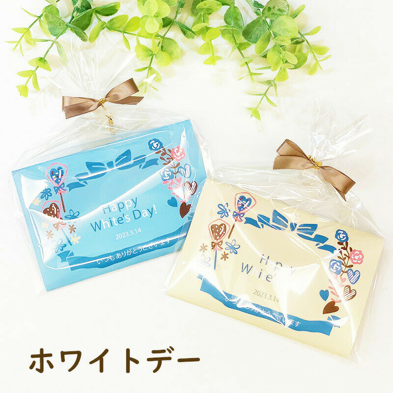 【20日限定P5倍+200円OFFクーポン】 プチギフト 入浴剤 和 可愛い 和菓子 和装 ノベルティ 500円 300円 退職 大量 個包装 結婚式 職場 卒園 卒業 バレンタイン センスのいい お礼 ありがとう ギフト ばらまき 産休 挨拶 子供 お世話になりました ココサブ