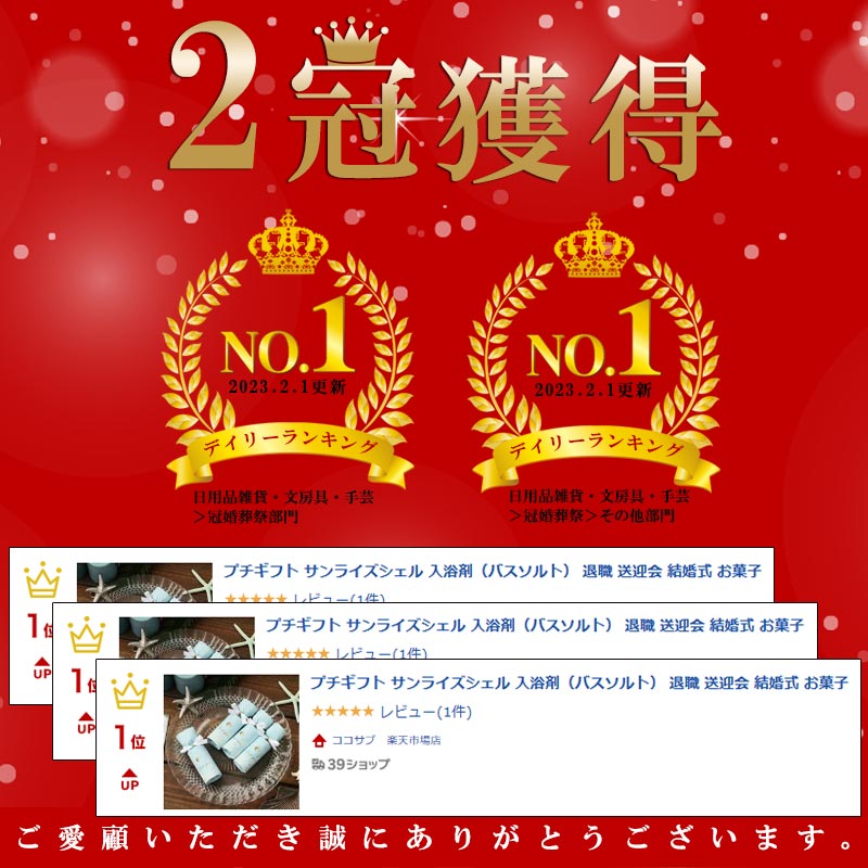 【29日まで!80円OFFクーポン配布中】 プ...の紹介画像2