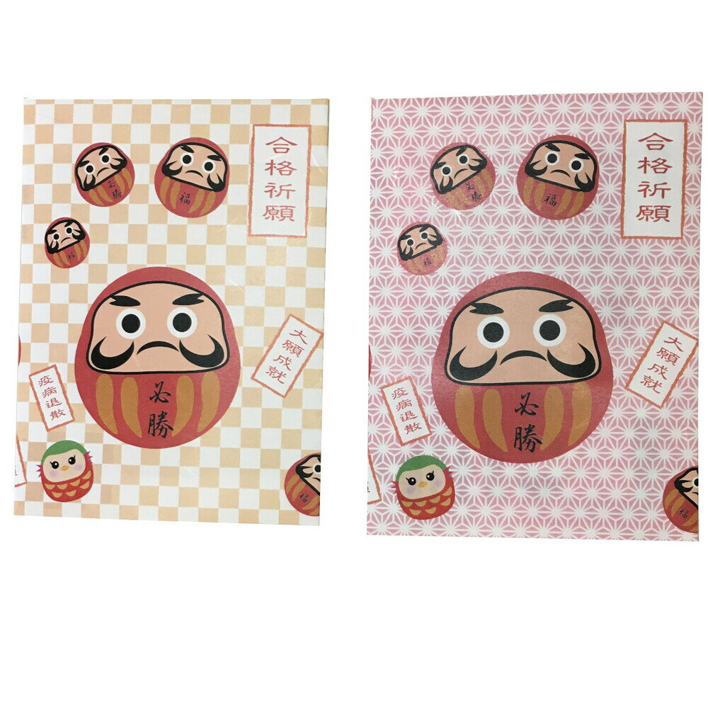 【7/4-11限定★最大P10倍+180円クーポン】 プチギフト 合格祈願かいろ ホッカイロ 【20個セット】 ウェディング お中元 敬老の日 子供 退職 景品 200円以下 名入れ 内祝 お見送り お礼 お返し ハーティ