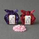 【99円OFFクーポン配布中】 和つつみこんぺいとう 【CIH】【20個セット】 プチギフト 結婚式 和 退職 結婚式 母の日 父の日 可愛いプチギフト 和菓子...