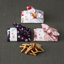 【16日20時〜P10倍+180円クーポン】 こころつつみ 野菜かりんとう 【CIH】【20個セット】 プチギフト 結婚式 和 退職 結婚式 母の日 父の日 可...