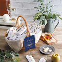 【1日限定P10倍+180円クーポン】 LOVEフレーバーティーバスケット (紅茶&クッキー) 40個セット プチギフト 【CIH】 退職 お礼 卒業 卒園 個包装 ホワイトデー お返し 小学生 子供 500円以下 クリスマス お正月 お年賀 2026年 子供 お菓子 御菓子 キラット