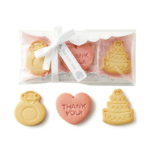 【25日限定P5倍+200円OFFクーポン】 Wedding Cookie 20個セット 【CIH】 プチギフト お菓子 500円 300円 退職 大量 個包装...
