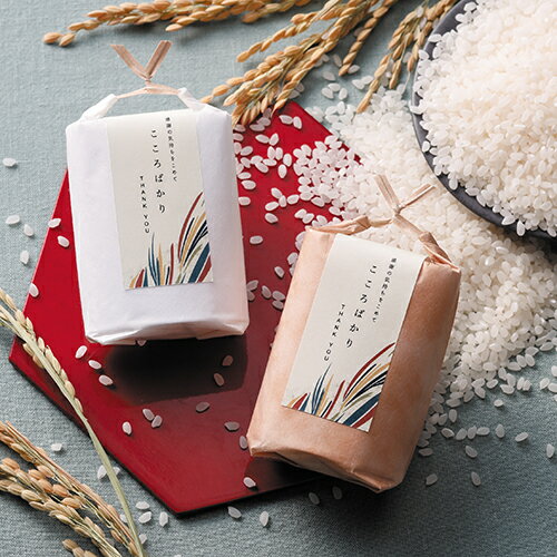 【29日まで!80円OFFクーポン配布中】 祝米 ハートせんべい 20個セット 【CIH】 プチギフト お菓子 500円 300円 退職 大量 個包装 結婚式 ...