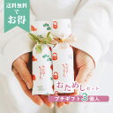 【16日20時〜P10倍+180円クーポン】 プチギフト 入浴剤 【3個お試し】 招福だるま・招福き鯛 ウェディング 卒業 卒園 退職 個包装 産休 職場 お菓...