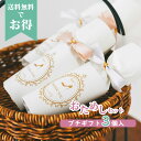 【99円OFFクーポン配布中】 プチギフト 入浴剤 【3個お試し】 プリンセス バスソルト ギフト ウェディング 卒業 卒園 退職 個包装 産休 職場 お菓子 ...
