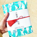 【99円OFFクーポン配布中】 プチギフト 母の日 父の日 お返し 小学生 子供 500円以下 引っ越し 結婚 風呂敷包みの プチギフト お米 ギフト 2号 3...